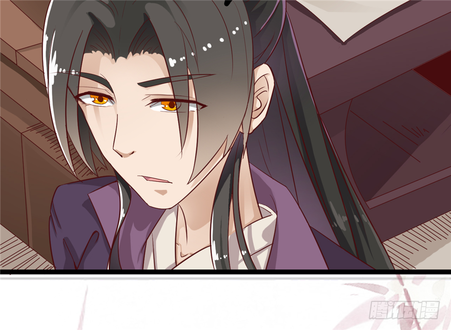 《玉为媒》014-平静下的阴谋 第40页