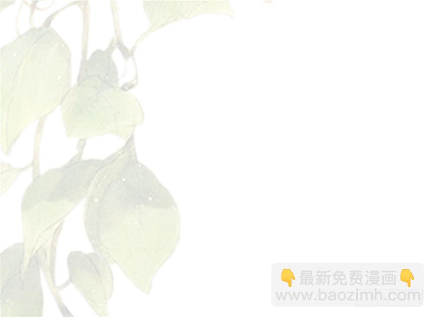 《玉为媒》014-平静下的阴谋 第50页