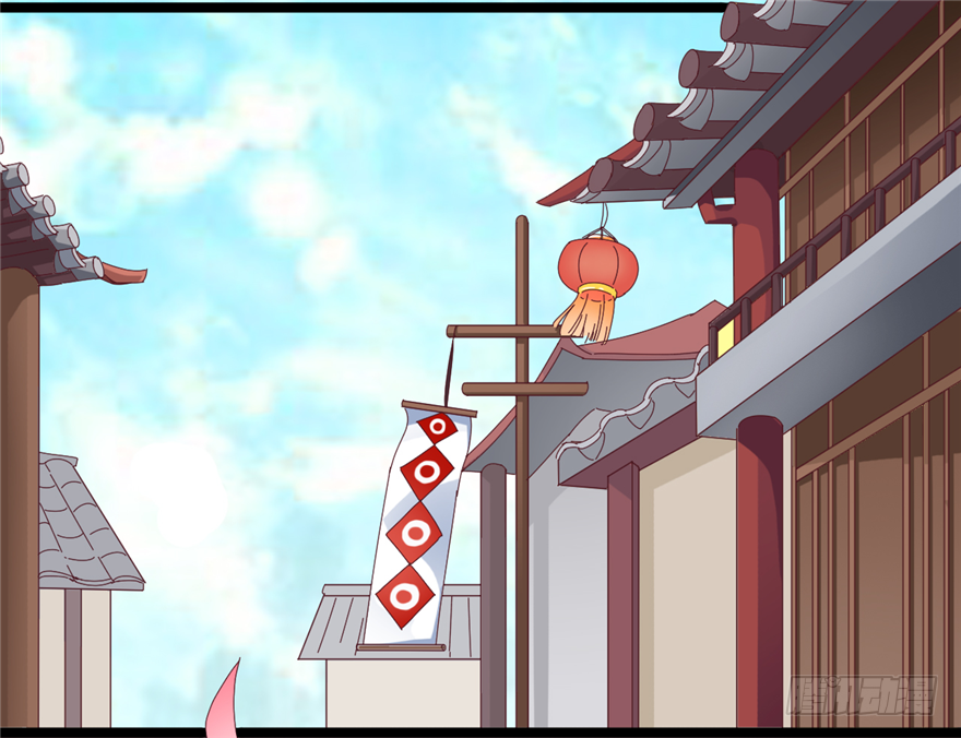 《玉为媒》012-你该不会喜欢男人吧？！ 第12页