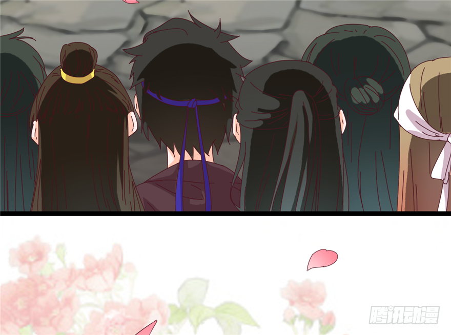 《玉为媒》012-你该不会喜欢男人吧？！ 第15页