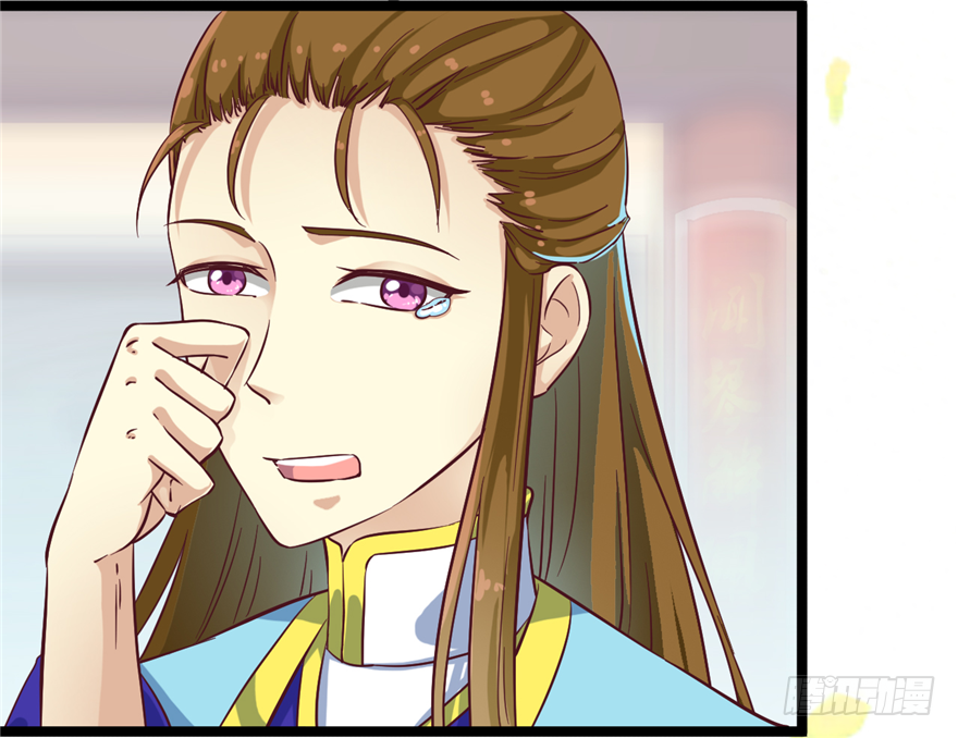 《玉为媒》012-你该不会喜欢男人吧？！ 第28页