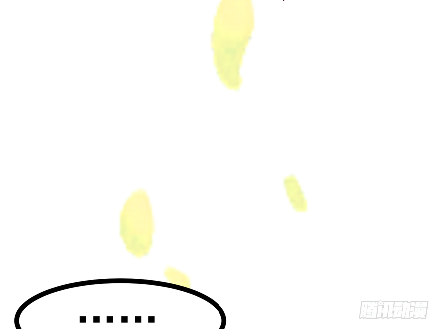 《玉为媒》012-你该不会喜欢男人吧？！ 第33页