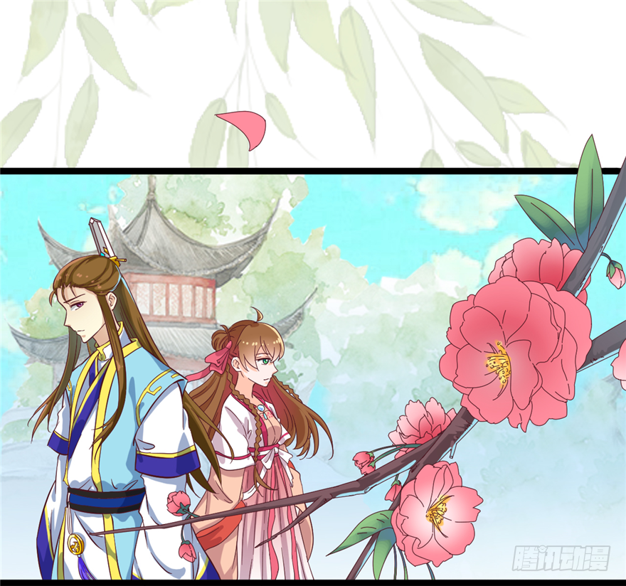 《玉为媒》012-你该不会喜欢男人吧？！ 第7页