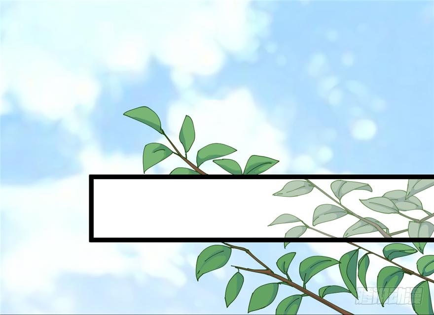 《玉为媒》013-找到你了 第3页