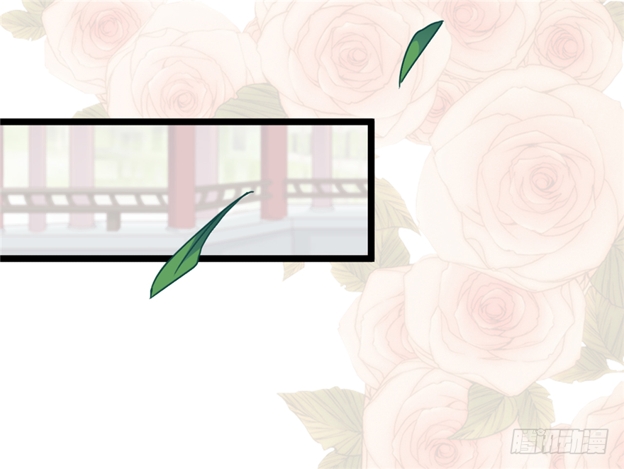 《玉为媒》013-找到你了 第47页