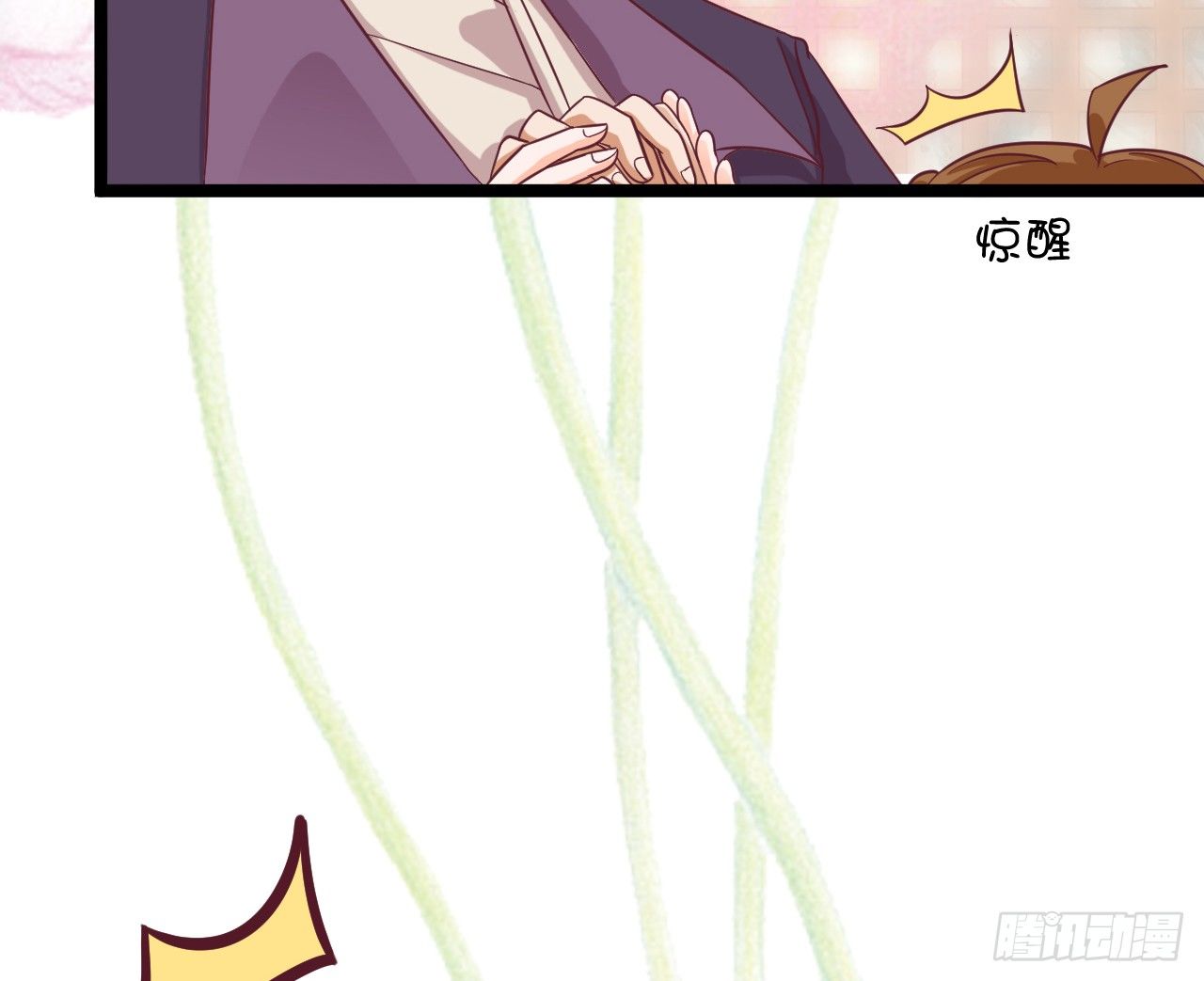 《玉为媒》019-“奸情”被撞破 第4页