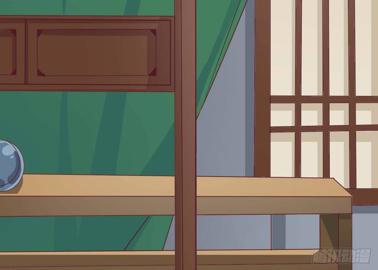 《玉为媒》019-“奸情”被撞破 第21页