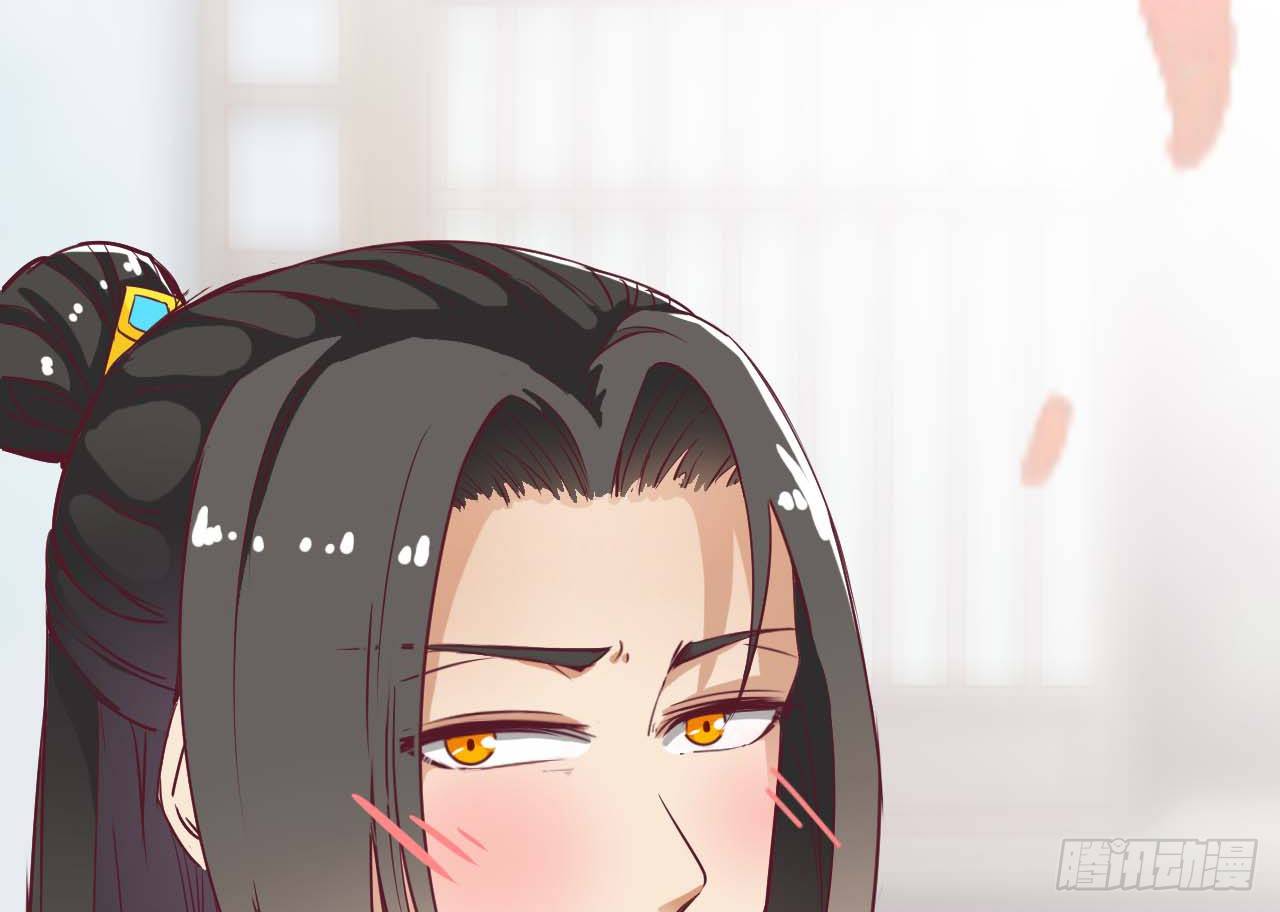 《玉为媒》019-“奸情”被撞破 第27页