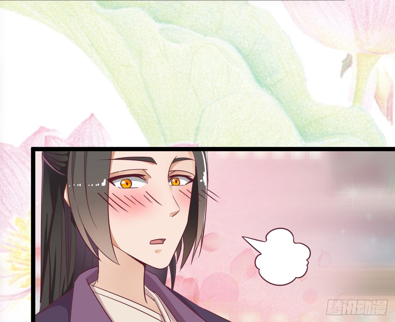 《玉为媒》019-“奸情”被撞破 第3页
