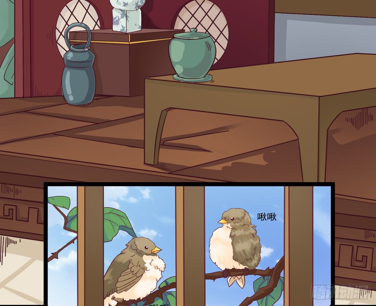 《玉为媒》019-“奸情”被撞破 第6页