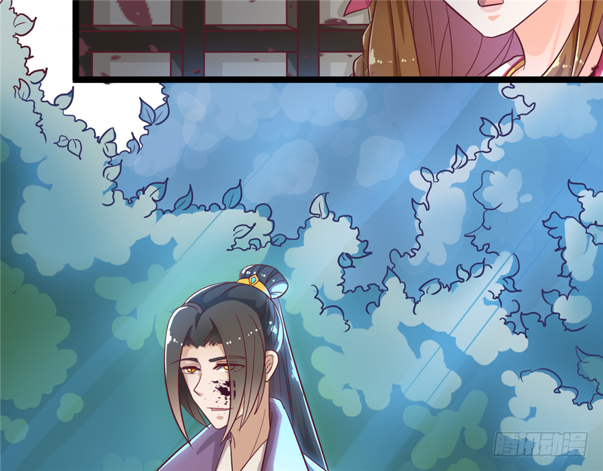 《玉为媒》016-你受伤了！ 第18页