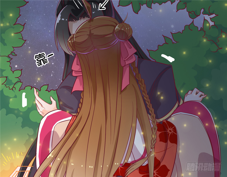 《玉为媒》016-你受伤了！ 第28页