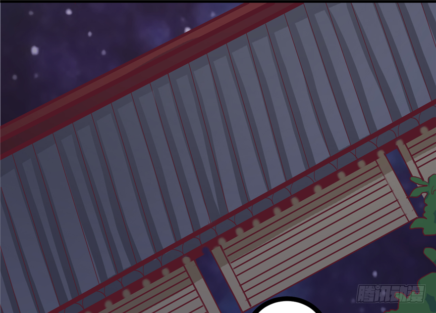 《玉为媒》016-你受伤了！ 第2页