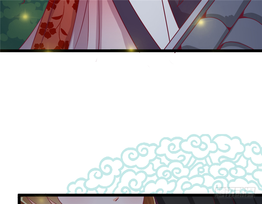 《玉为媒》016-你受伤了！ 第36页
