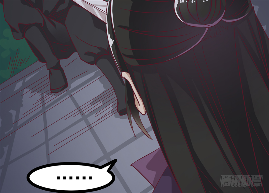 《玉为媒》016-你受伤了！ 第5页