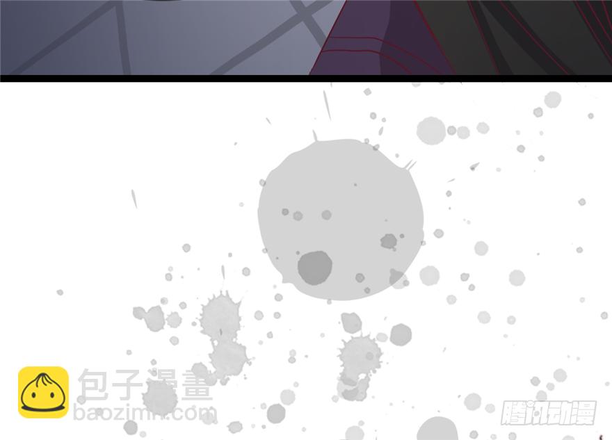 《玉为媒》016-你受伤了！ 第6页