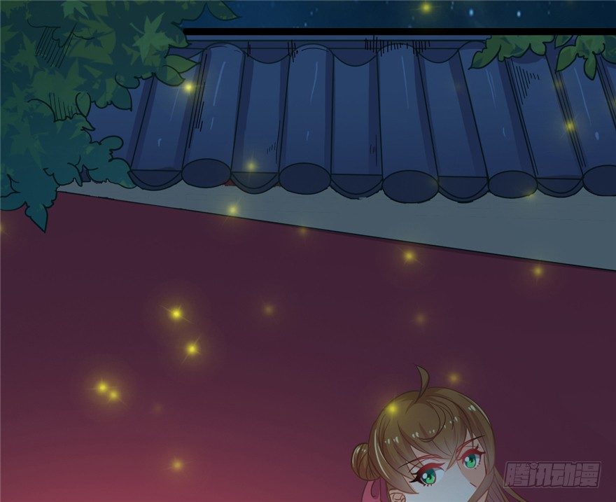 《玉为媒》018-染血的回忆 第14页
