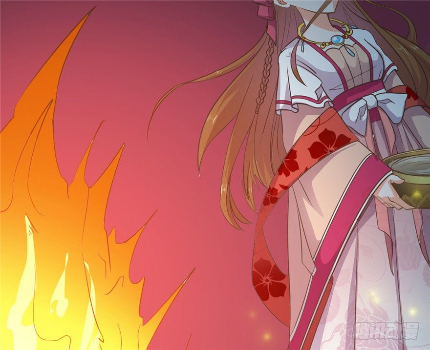 《玉为媒》018-染血的回忆 第15页