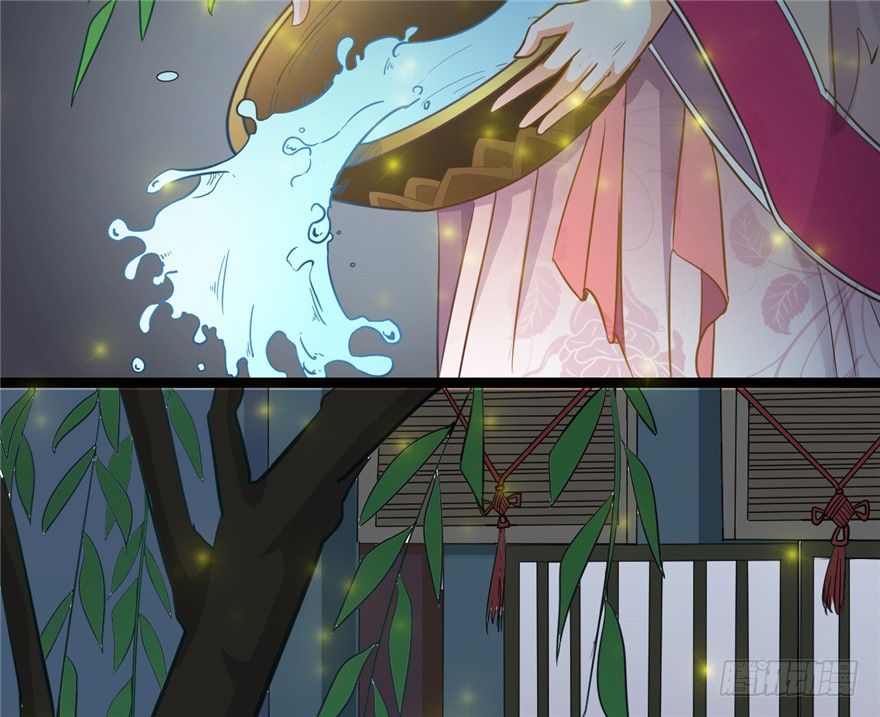 《玉为媒》018-染血的回忆 第18页