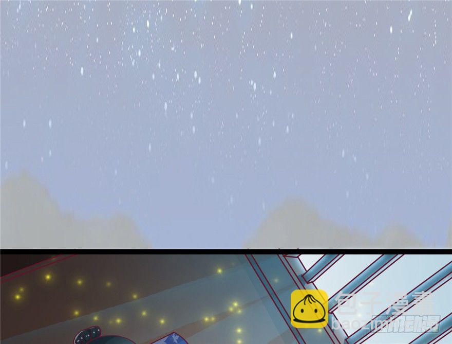 《玉为媒》018-染血的回忆 第39页