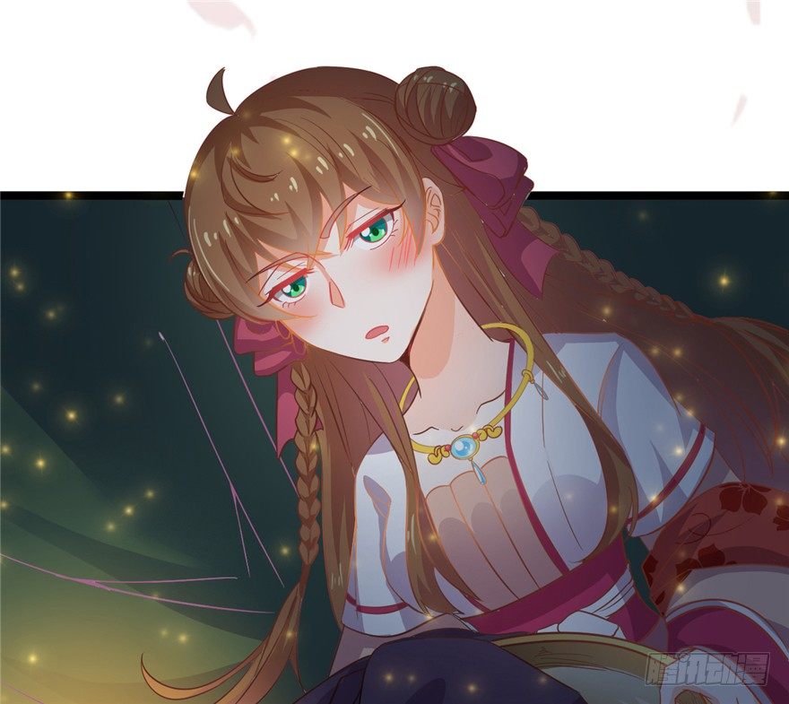 《玉为媒》018-染血的回忆 第3页