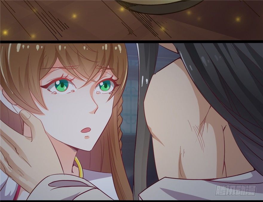 《玉为媒》017-裤子也要脱掉 第28页