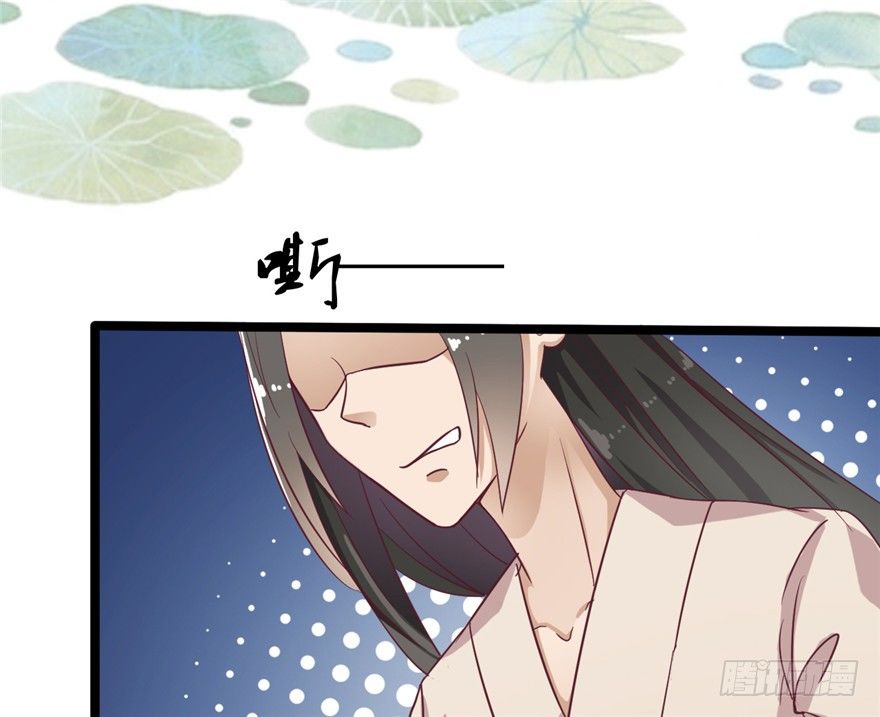 《玉为媒》017-裤子也要脱掉 第50页