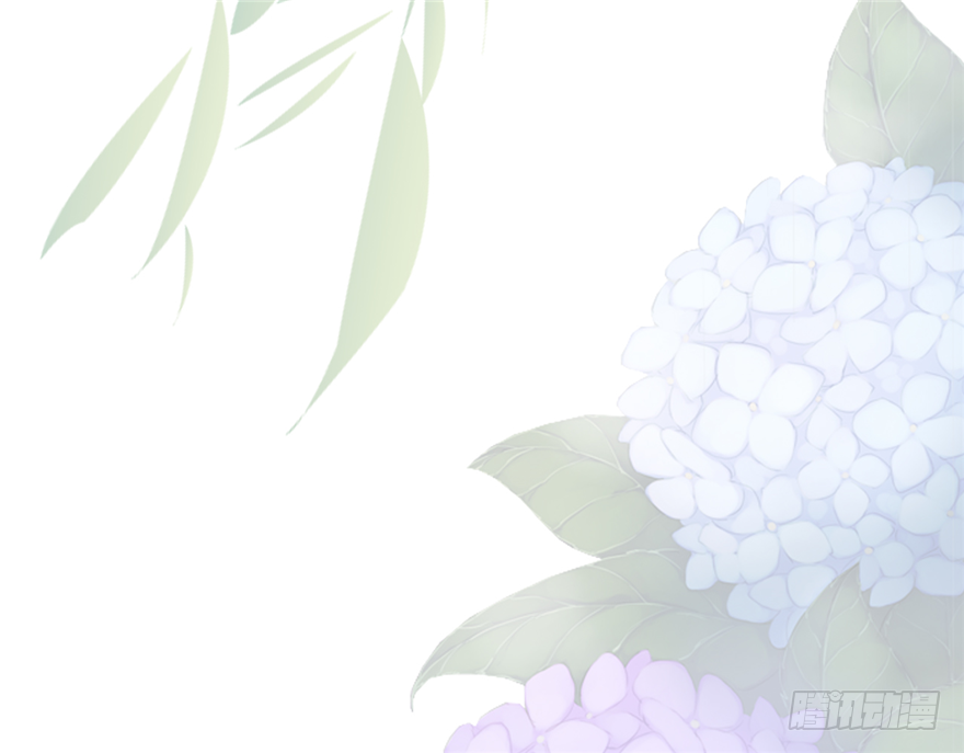 《玉为媒》016-你受伤了！ 第21页