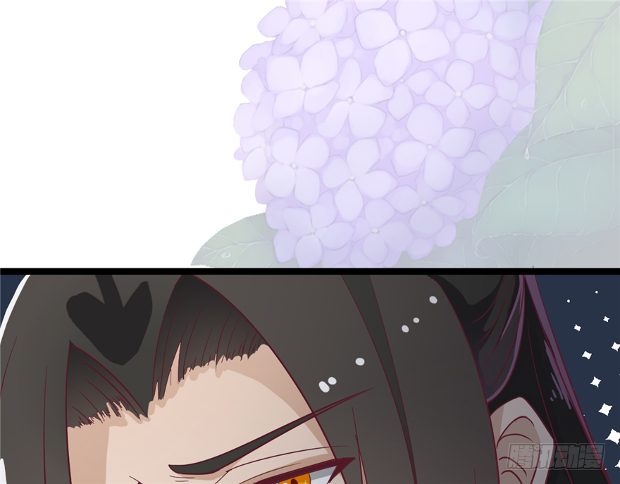 《玉为媒》016-你受伤了！ 第22页