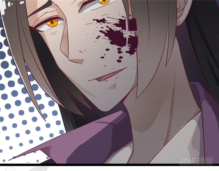 《玉为媒》016-你受伤了！ 第23页