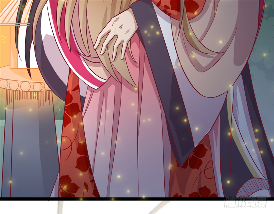 《玉为媒》016-你受伤了！ 第29页