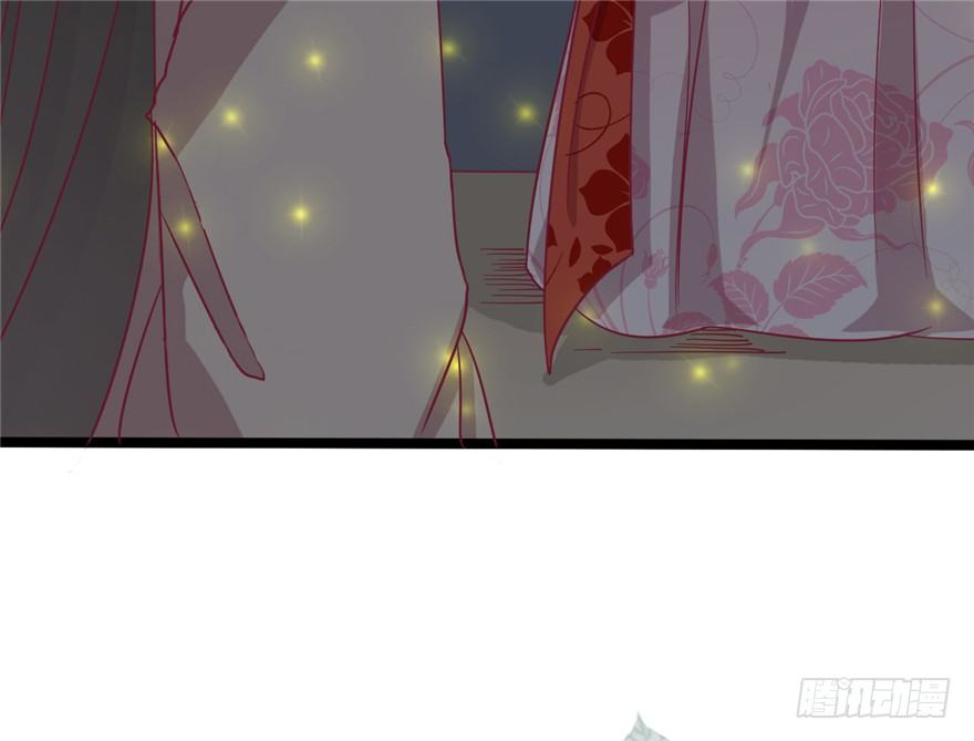 《玉为媒》018-染血的回忆 第24页