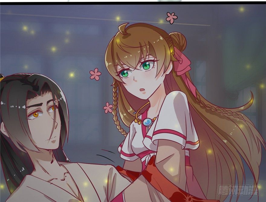 《玉为媒》018-染血的回忆 第29页