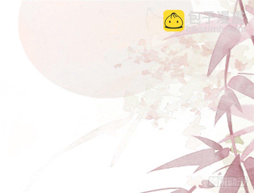《玉为媒》018-染血的回忆 第31页