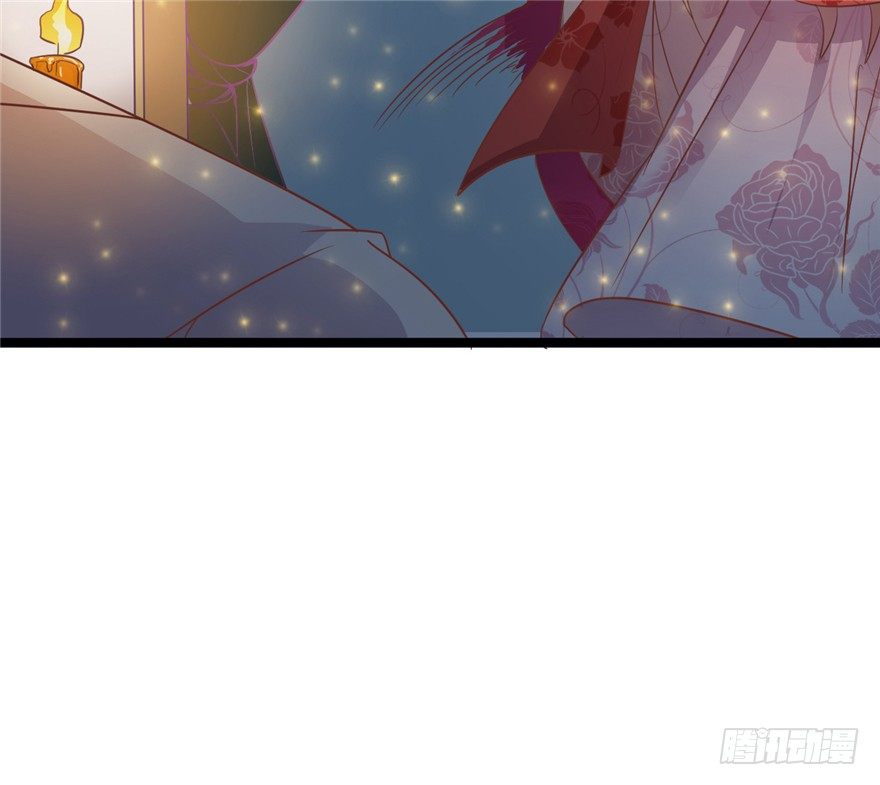 《玉为媒》018-染血的回忆 第7页