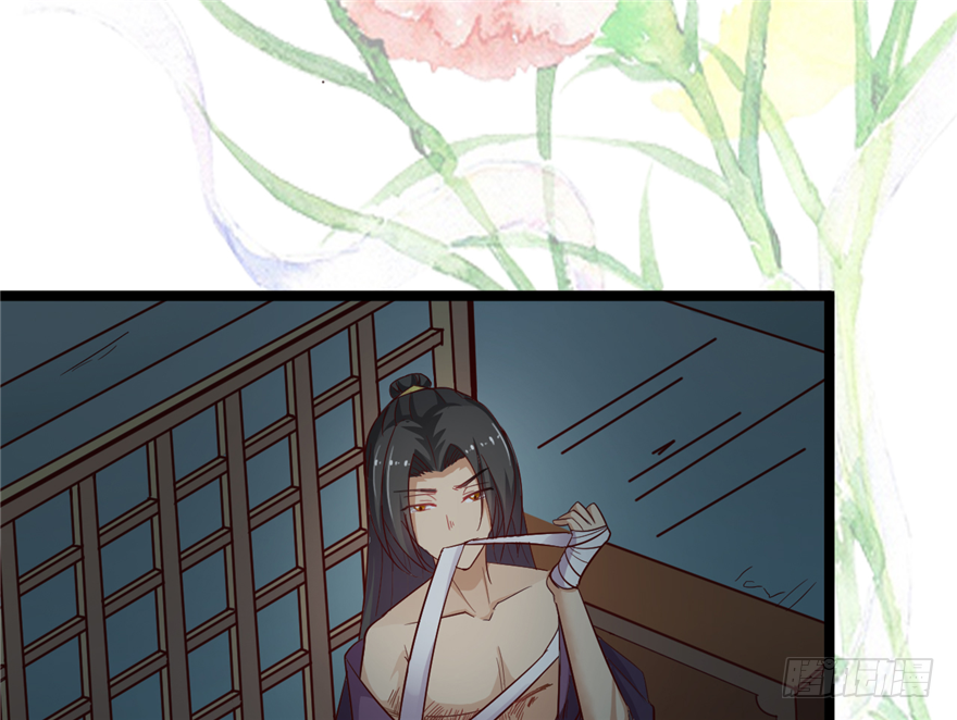 《玉为媒》017-裤子也要脱掉 第3页