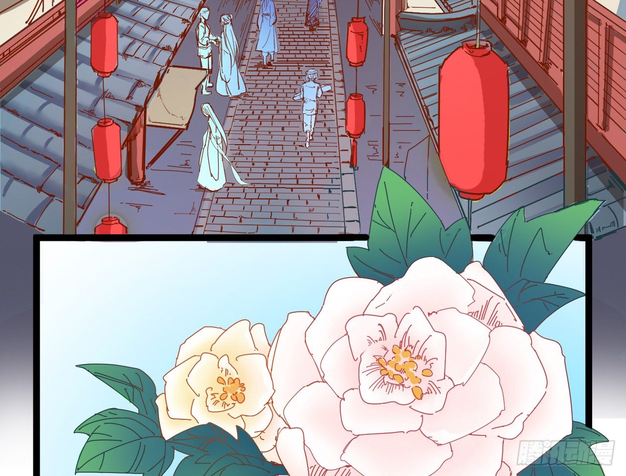《玉为媒》020-明媒正娶 第33页