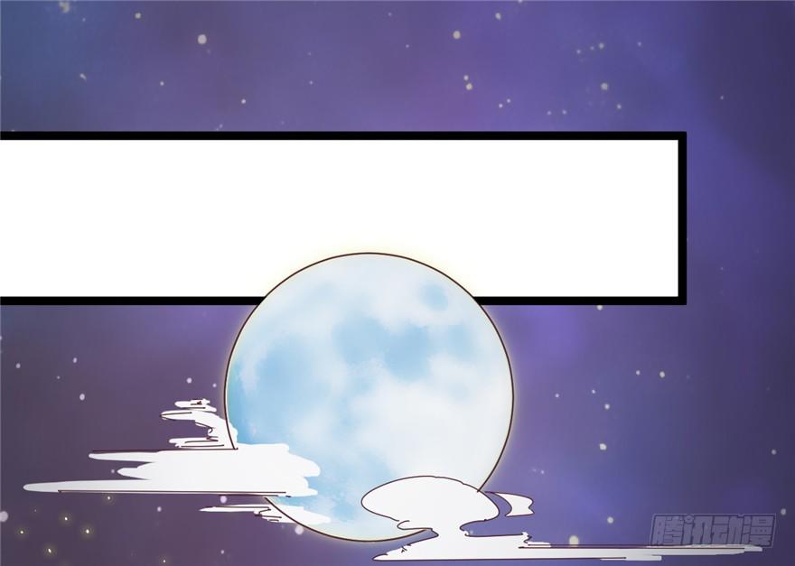 《玉为媒》023-两败俱伤 第16页