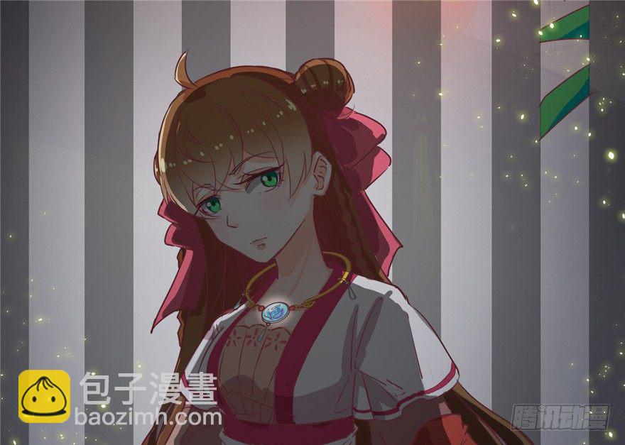 《玉为媒》023-两败俱伤 第20页