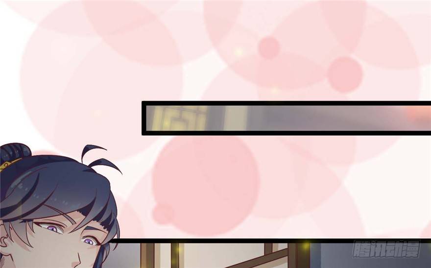 《玉为媒》023-两败俱伤 第2页