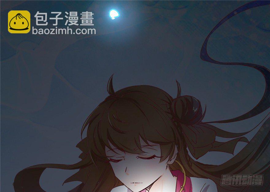《玉为媒》023-两败俱伤 第34页
