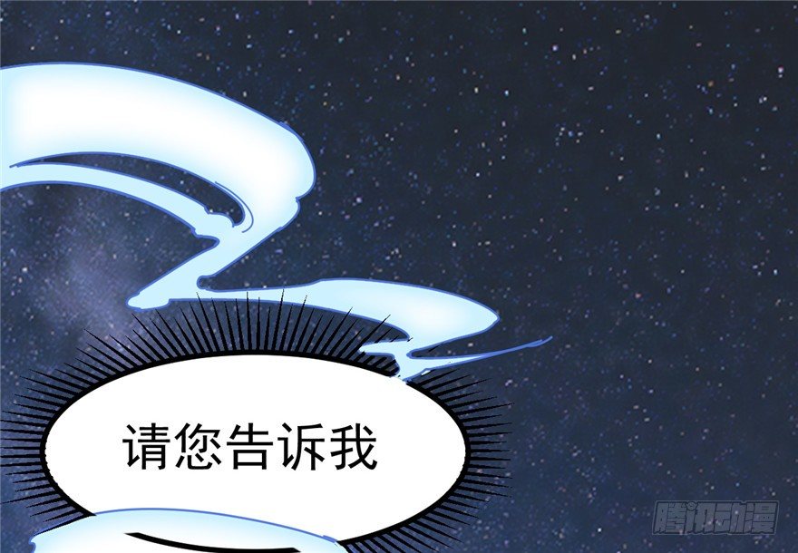 《玉为媒》023-两败俱伤 第39页