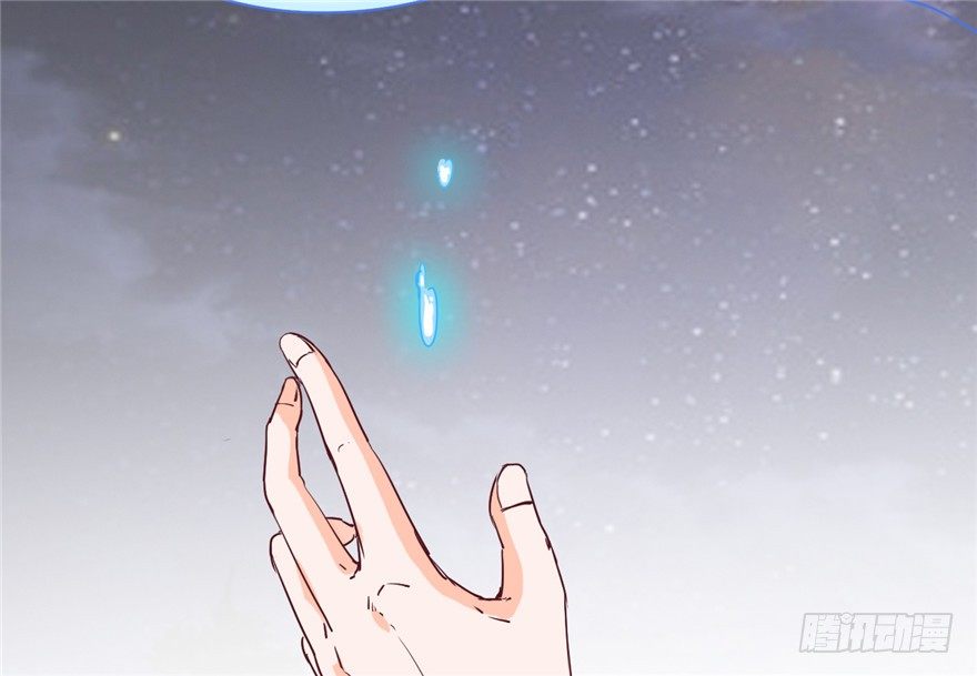 《玉为媒》023-两败俱伤 第43页