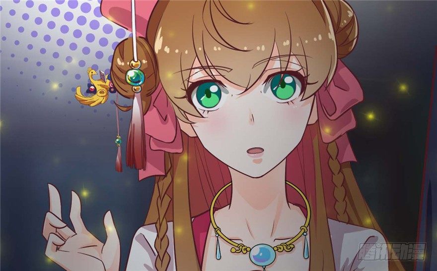 《玉为媒》023-两败俱伤 第5页