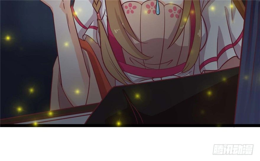 《玉为媒》023-两败俱伤 第6页