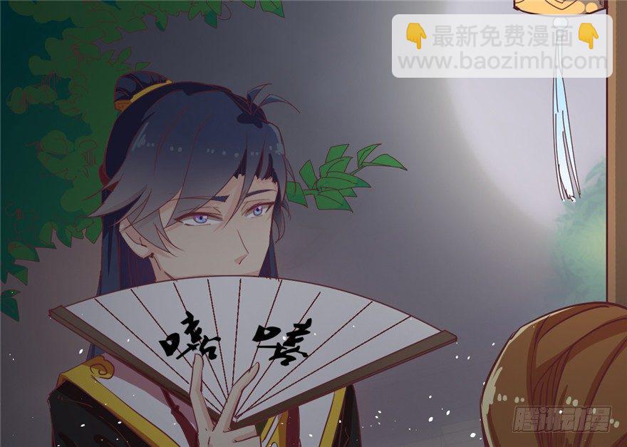 《玉为媒》023-两败俱伤 第8页