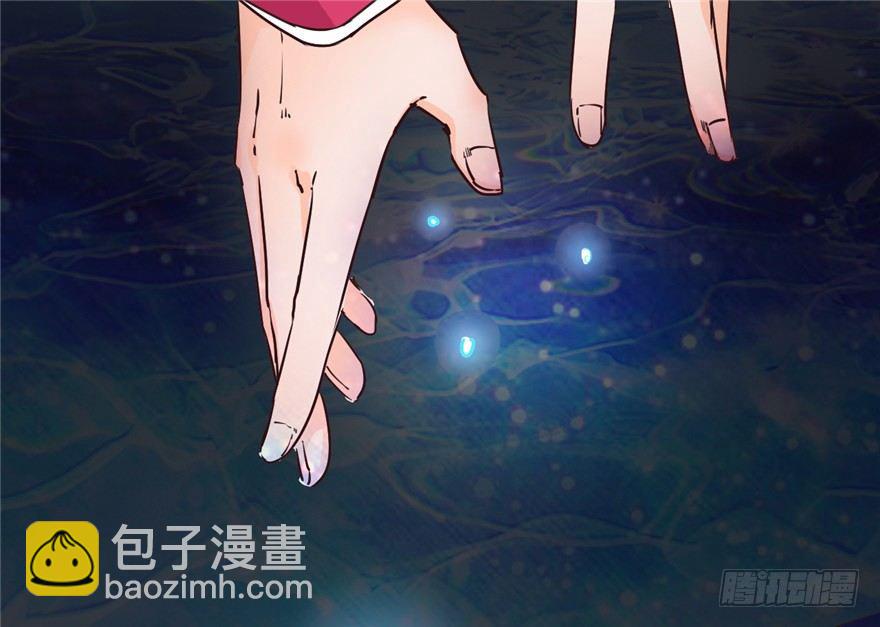 《玉为媒》023-两败俱伤 第33页