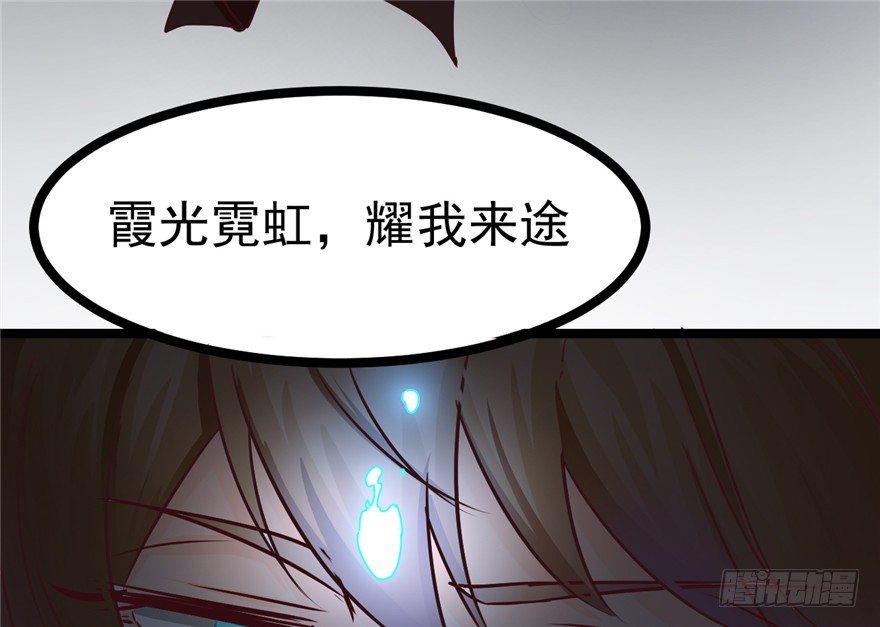 《玉为媒》023-两败俱伤 第37页