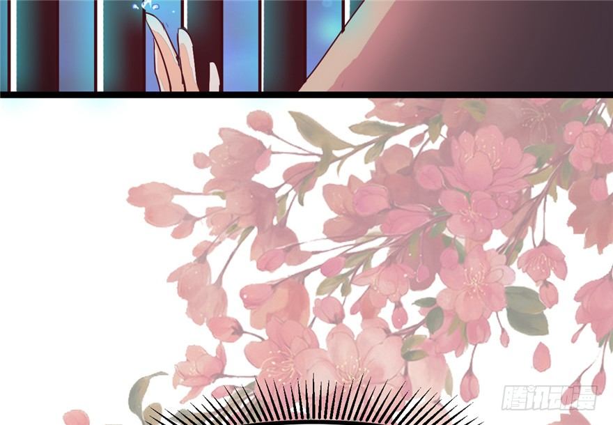 《玉为媒》023-两败俱伤 第46页
