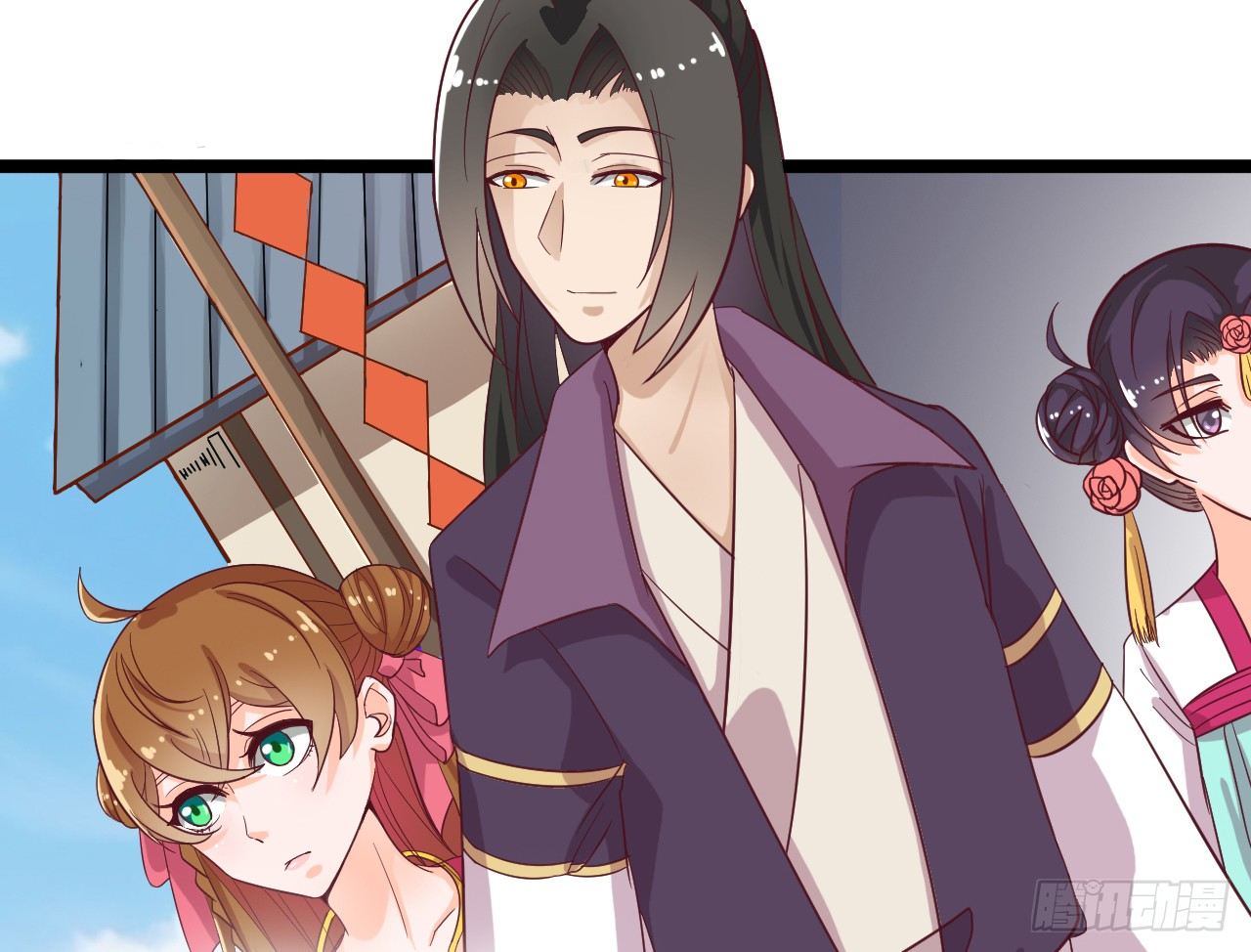 《玉为媒》020-明媒正娶 第35页
